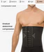 Load image into Gallery viewer, 7016 - Men’s Support and Control Waist Cincher
